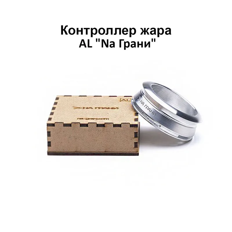Контроллер жара AL "Nа Грани" (коробка дерево)
