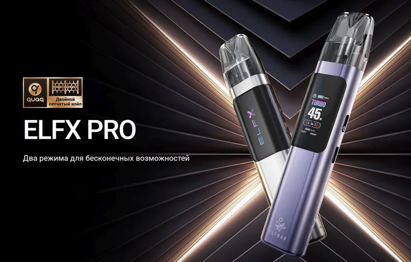 ELFBAR ELFX PRO