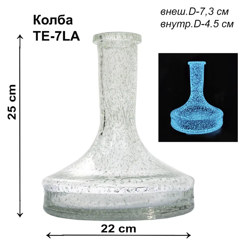 Колба TE-7LA Phosphoric GLASS