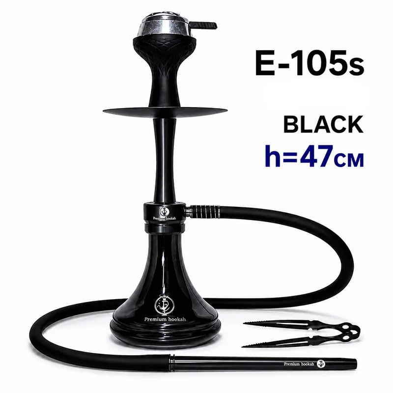 Кальян E-105s , 47см (полный комплект)