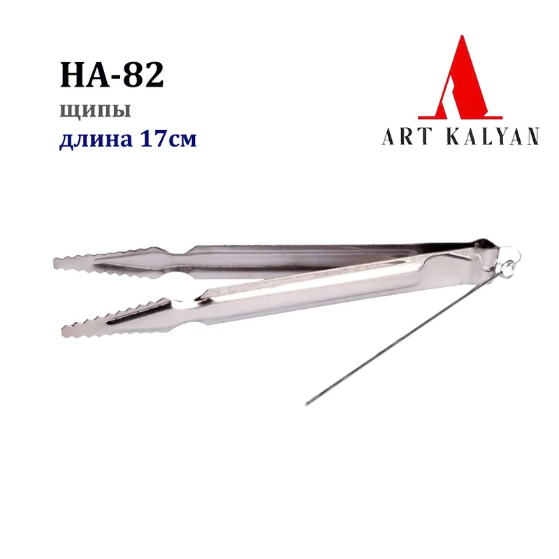 Щипы HA-82 сталь 17см, (кор/1000шт)