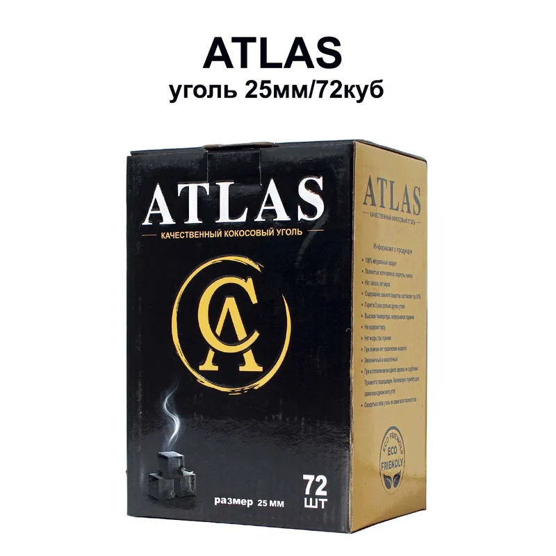 Уголь ATLAS 25mm,72куб