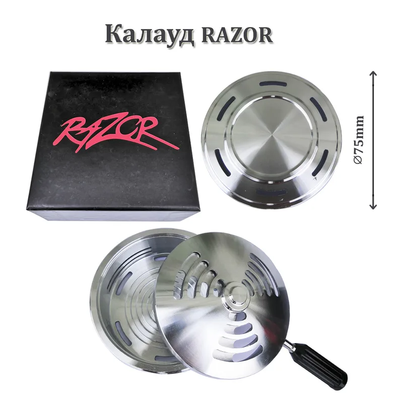 Калауд Razor