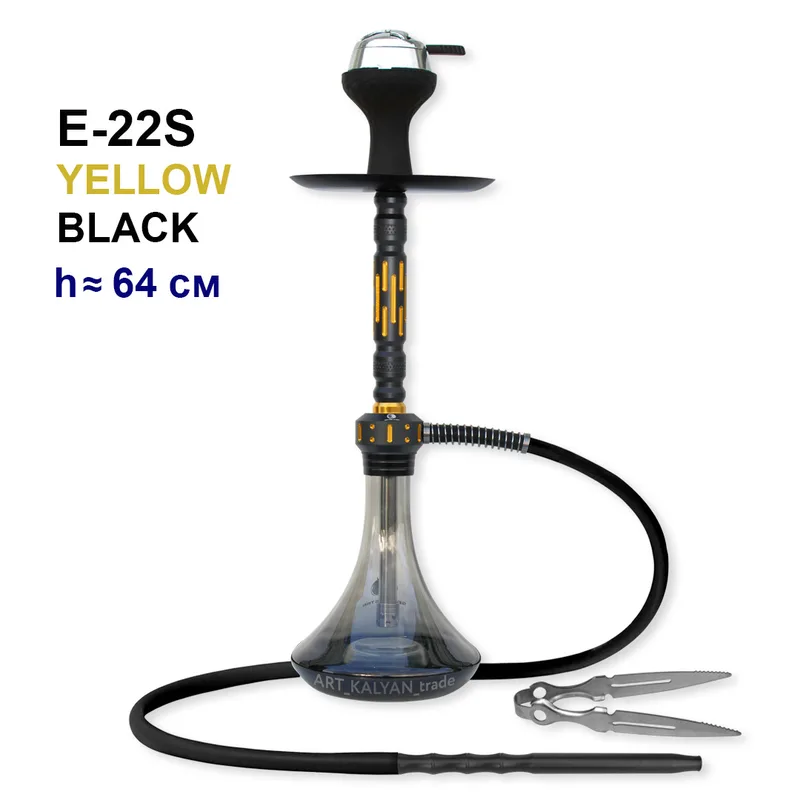 Кальян E-22S (клик, полный комплект) 64см, 6шт/кор (yellow / black)