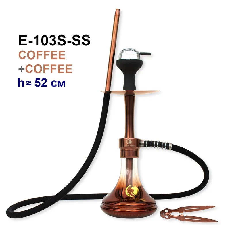 Кальян E-103S-SS 52см (клик,полный комплект) stainless steel