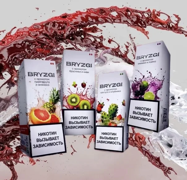 "BRZGH" с ароматом Ананас Клубника