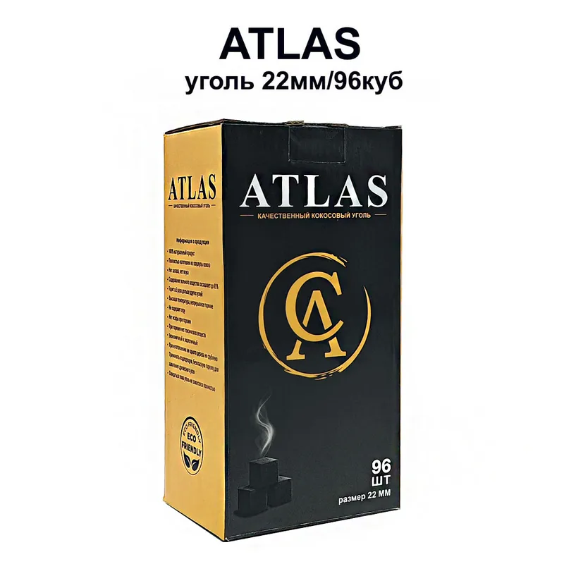 Уголь ATLAS 22mm,96куб